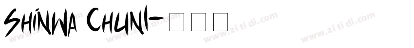 ShinWa Chun1字体转换